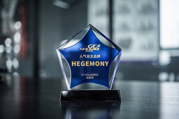 2019年 GT SHOW 人气自主品牌【HEGEMONY】