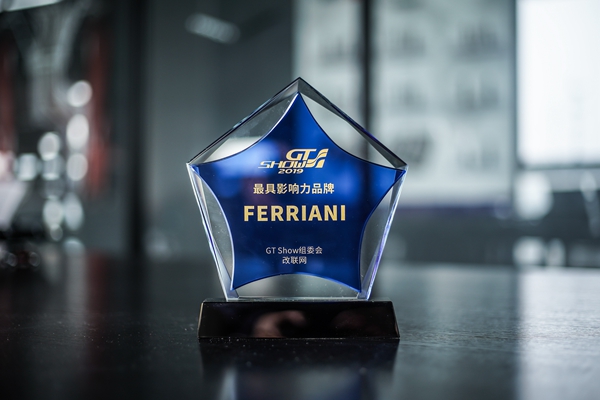 2019年 GT SHOW 最具影响力品牌【FERRIANI】