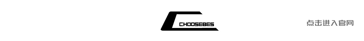 CHOOSEBES长.jpg